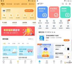 如何解除作业帮学生模式