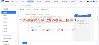企微添加好友频繁如何解决