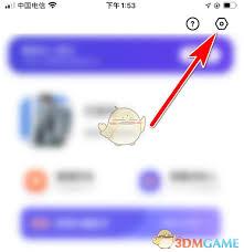 她说App如何隐身在线状态