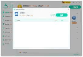 Windows优化大师如何设置直接删除文件