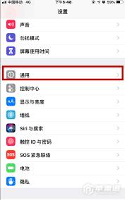 苹果15promax怎么退回上一步