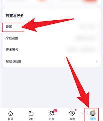 手机怎么关闭百度经验电脑版