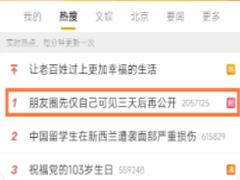朋友圈私密后再公开别人会刷到吗 朋友圈私密是不是仅自己可见