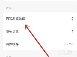起点中文网app怎么设置横屏