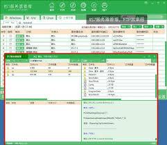什么是ftp工具