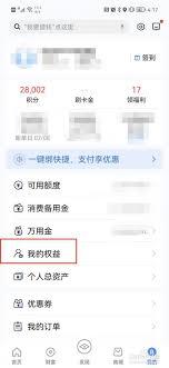 浦大喜奔怎么停止扣费