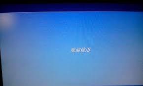电脑突然自动关机是什么原因