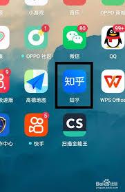 如何在知乎打开水印图片