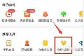 美团如何添加店铺