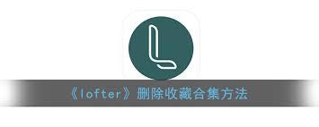 老福特怎么删除评论