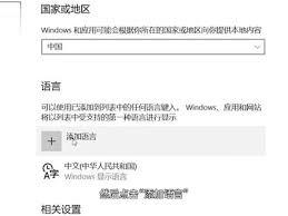 携程app如何修改语言设置