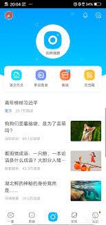 作业帮如何直接显示答案