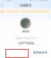 萝卜投研如何注销账号