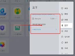 当贝D6X如何连接音响