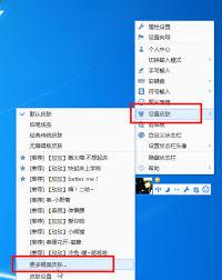 如何更换QQ输入法皮肤