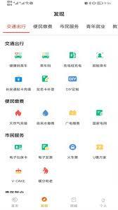 西安市民卡如何开发票