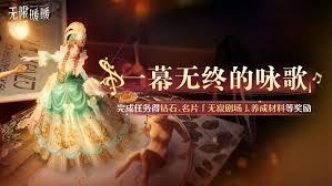 无限暖暖1.9版本有哪些活动