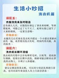 洗衣机里衣服忘晾是否需重洗