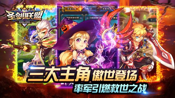 圣剑联盟兑换码凯 圣剑联盟最新兑换码