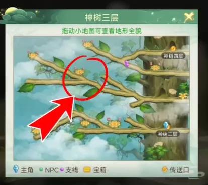 仙剑奇侠传之新的开始保护环境人人有责隐藏成就攻略