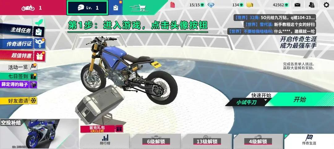 黎明飞驰兑换码开服礼包大全