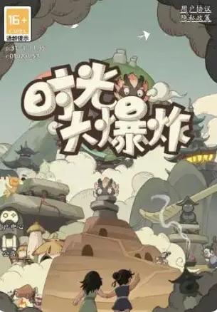 时光大爆炸攻略零氪 时光大爆炸0氪教学