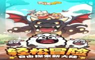 百炼英雄熔岩巨虫打法攻略