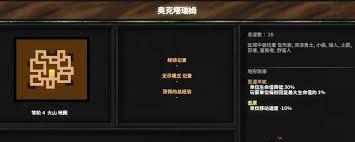 地牢战争3第二十四关怎么过