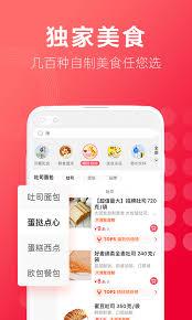 大润发优鲜如何删除商品