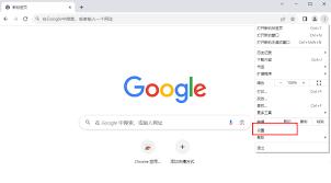 谷歌浏览器如何开启实时字幕