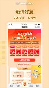 爱奇艺极速版怎么关闭语音权限