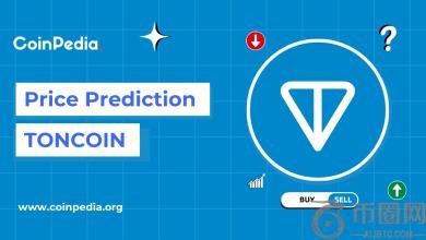 Toncoin 价格预测 2025、2026 – 2030：TON 价格会达到 10 美元吗？