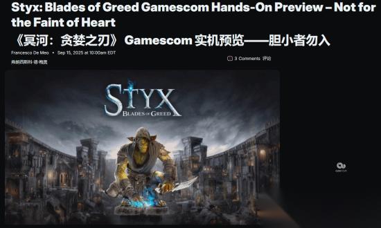 WccfTech试玩哥布林潜行系列新作《冥河 贪婪之刃》 会分身还会精神控制
