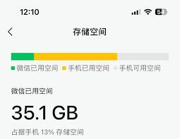 手机存储空间用在哪里