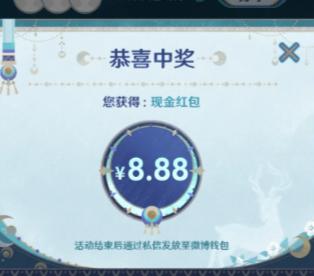 原神超话签到礼包在哪 原神超话签到领原石多久开一次持续几天