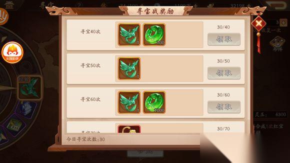 少年三国志2装备幻化有什么需要注意的