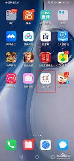 无他相机如何调整照片尺寸