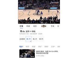 腾讯体育怎么查看比赛赛程