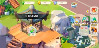 碳碳岛什么时候上线