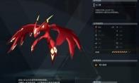 幻兽帕鲁朱雀在哪捕捉