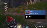 永劫无间沙叻在哪里