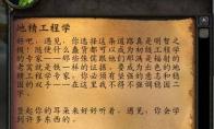 魔兽世界侏儒工程学和地精工程学哪个好