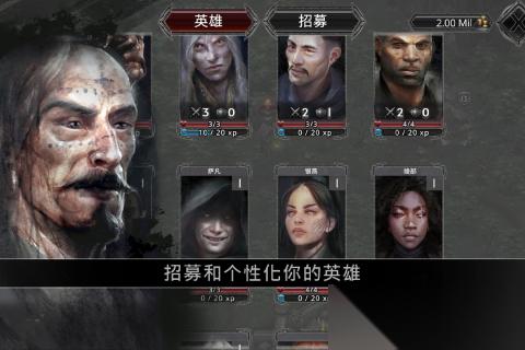 《战途王者》全球震撼发布来袭