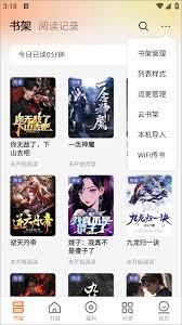 秘读免费小说如何加入书架