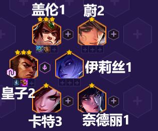 金铲铲之战福星天选三国法转皇子怎么玩 法转皇子阵容玩法攻略