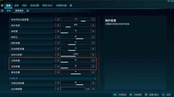 无主之地4怎么60帧 画面设置方案