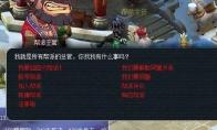 梦幻西游开帮派条件