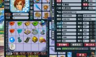 梦幻西游109级虎贲大唐装备展示图