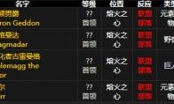 《魔兽世界》怀旧服黑曜石之刃获得方法
