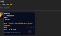 魔兽世界钴矿石有什么用